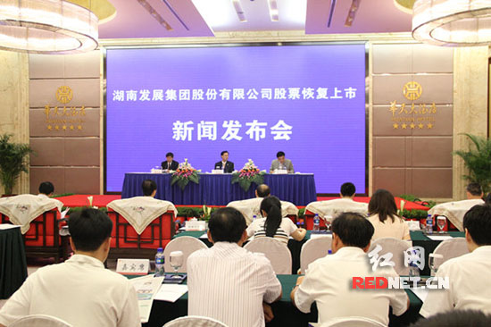 “金果实业”更名“华体会网页版-华体会(中国)” 6月15日恢复上市