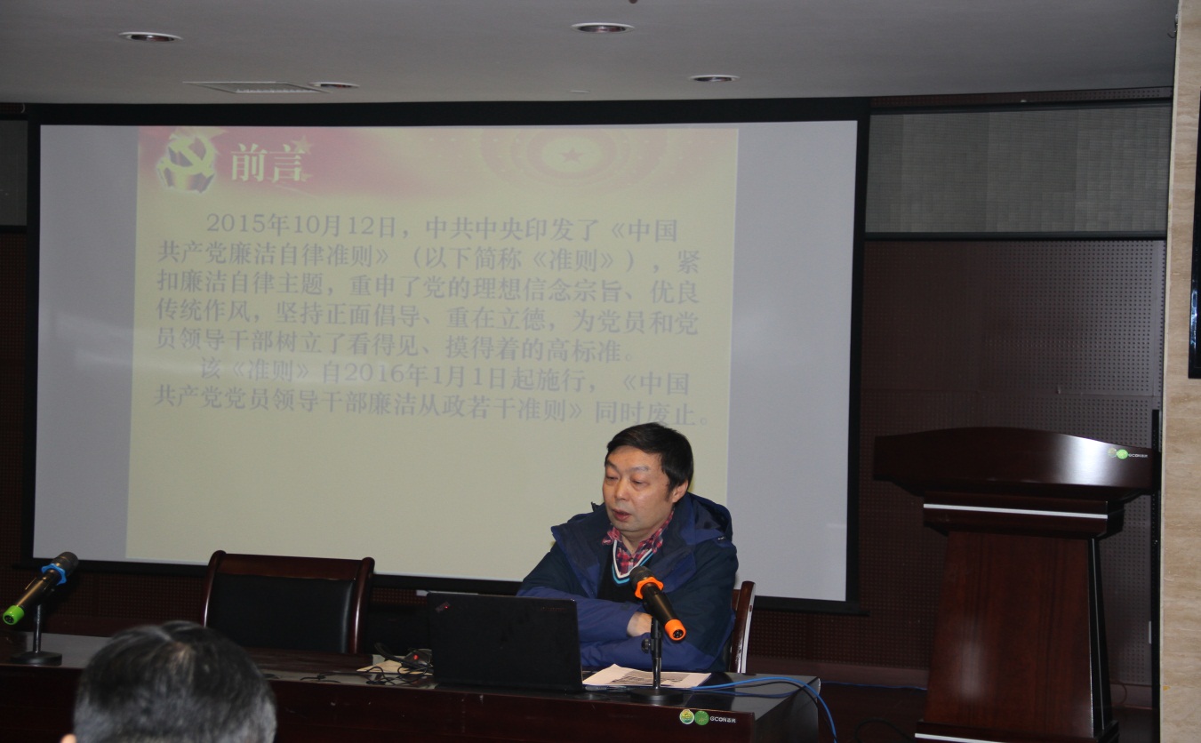 华体会网页版-华体会(中国)集团股份有限公司党总支开展党风廉政建设宣传教育活动