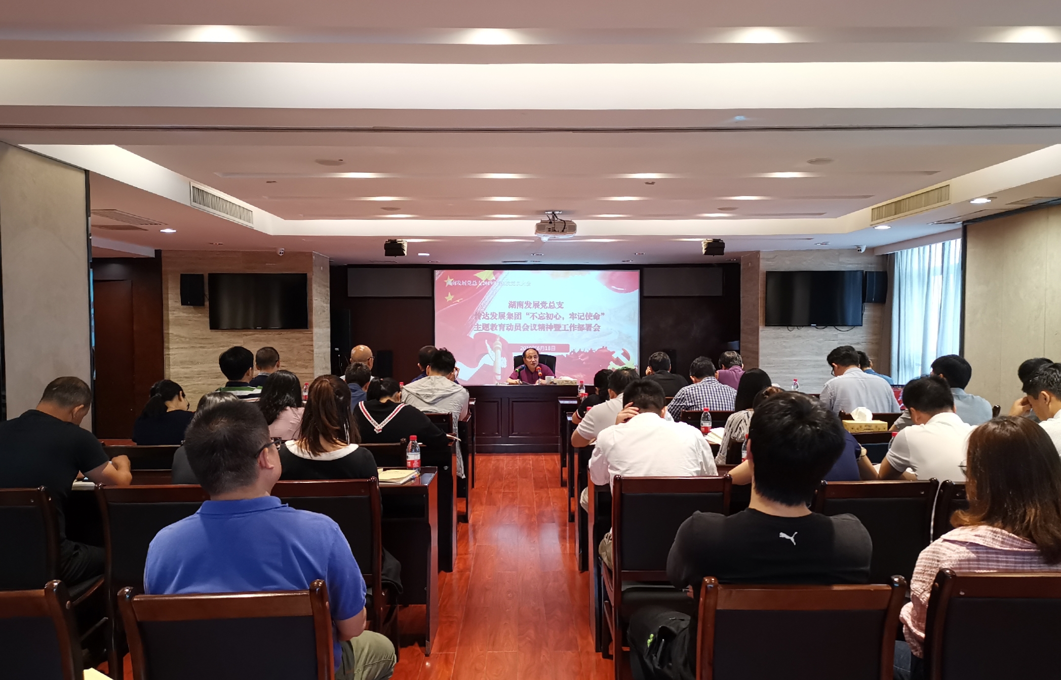 华体会网页版-华体会(中国)党总支“不忘初心、牢记使命”主题教育扎实开局