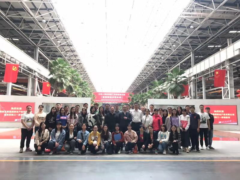 华体会网页版-华体会(中国)养老公司党支部开展“访标杆，创文明；学先进，促发展” 主题党日活动