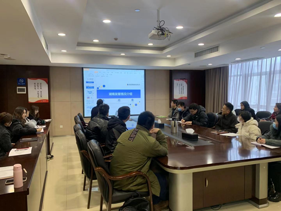 华体会网页版-华体会(中国)组织开展新员工入职培训