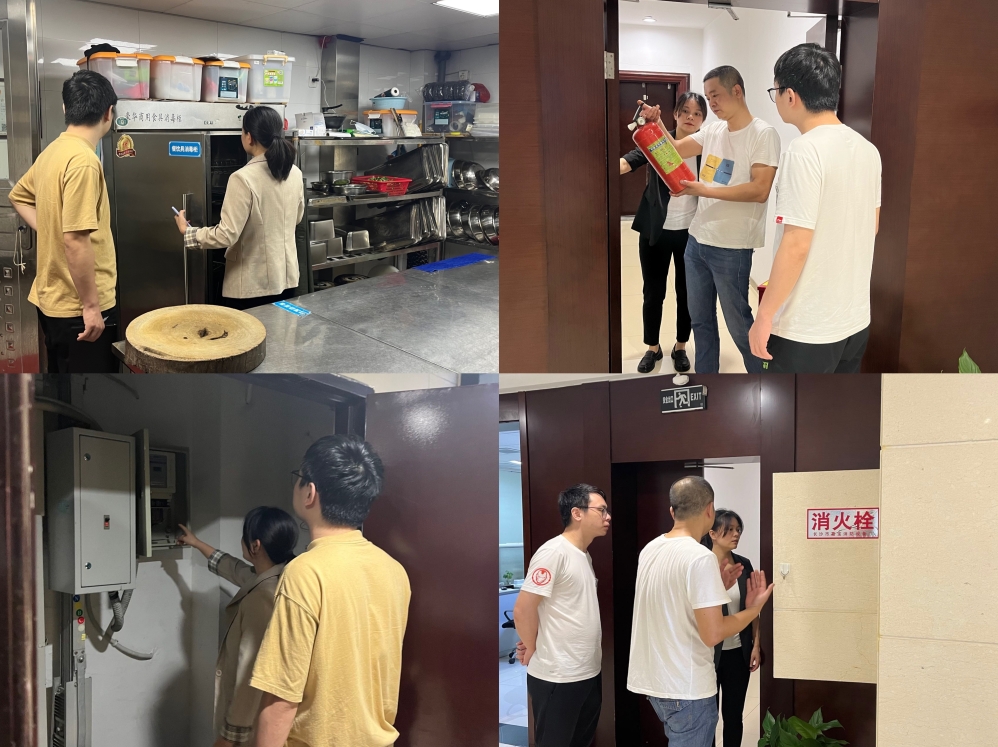 华体会网页版-华体会(中国)开展安全隐患排查工作