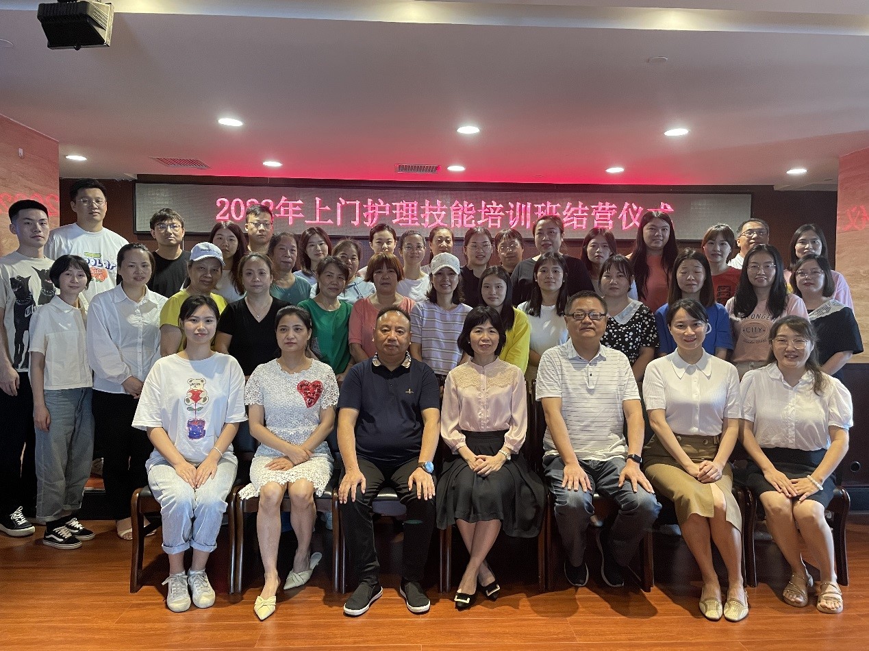 “强化岗位技能，培养业务人才” ——华体会网页版-华体会(中国)养老联合湖南中医药大学护理学院组织开展养老护理员专题培训报道（二）