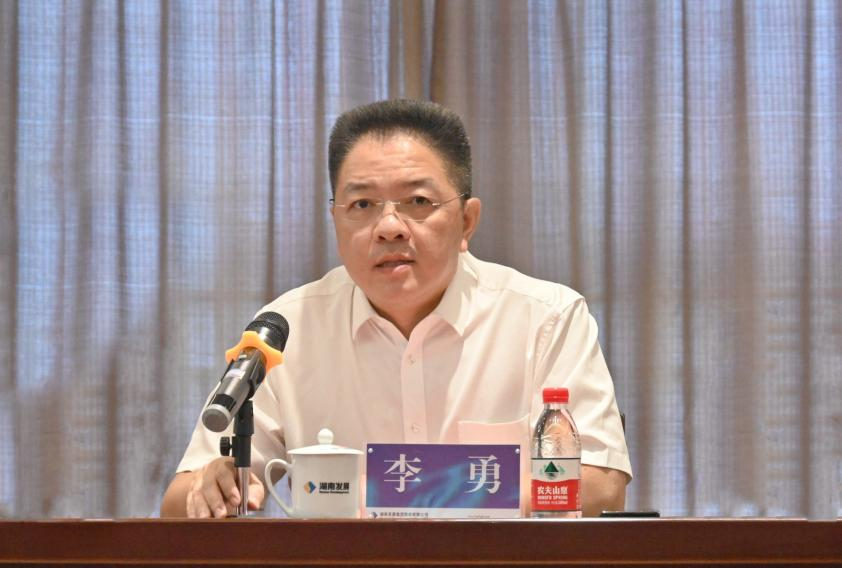 凝心聚力 启航新征程 湘投集团与华体会网页版-华体会(中国)召开工作见面会