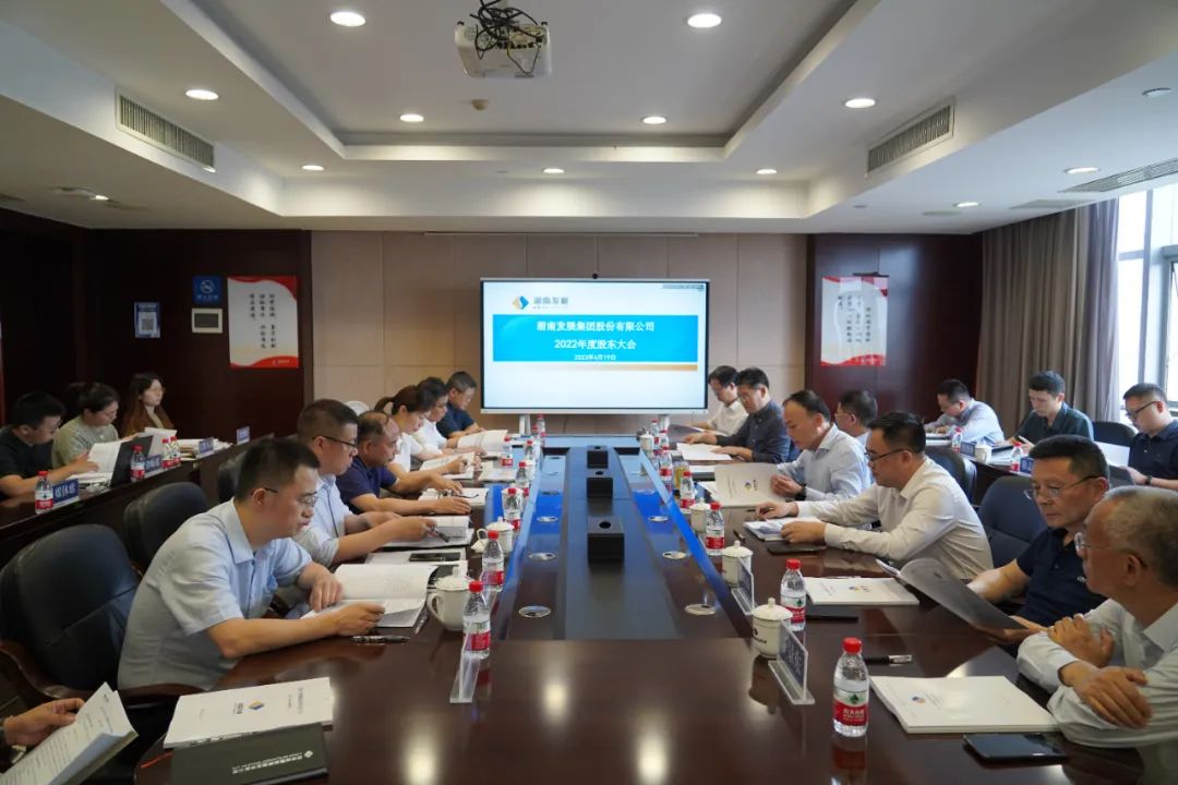 华体会网页版-华体会(中国)完成董监高换届选举