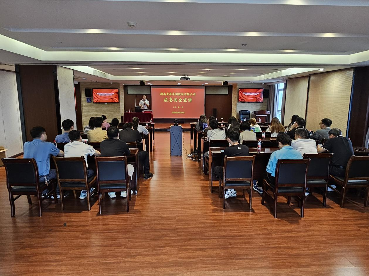 强化安全意识，筑牢防火屏障——华体会网页版-华体会(中国)开展消防安全培训