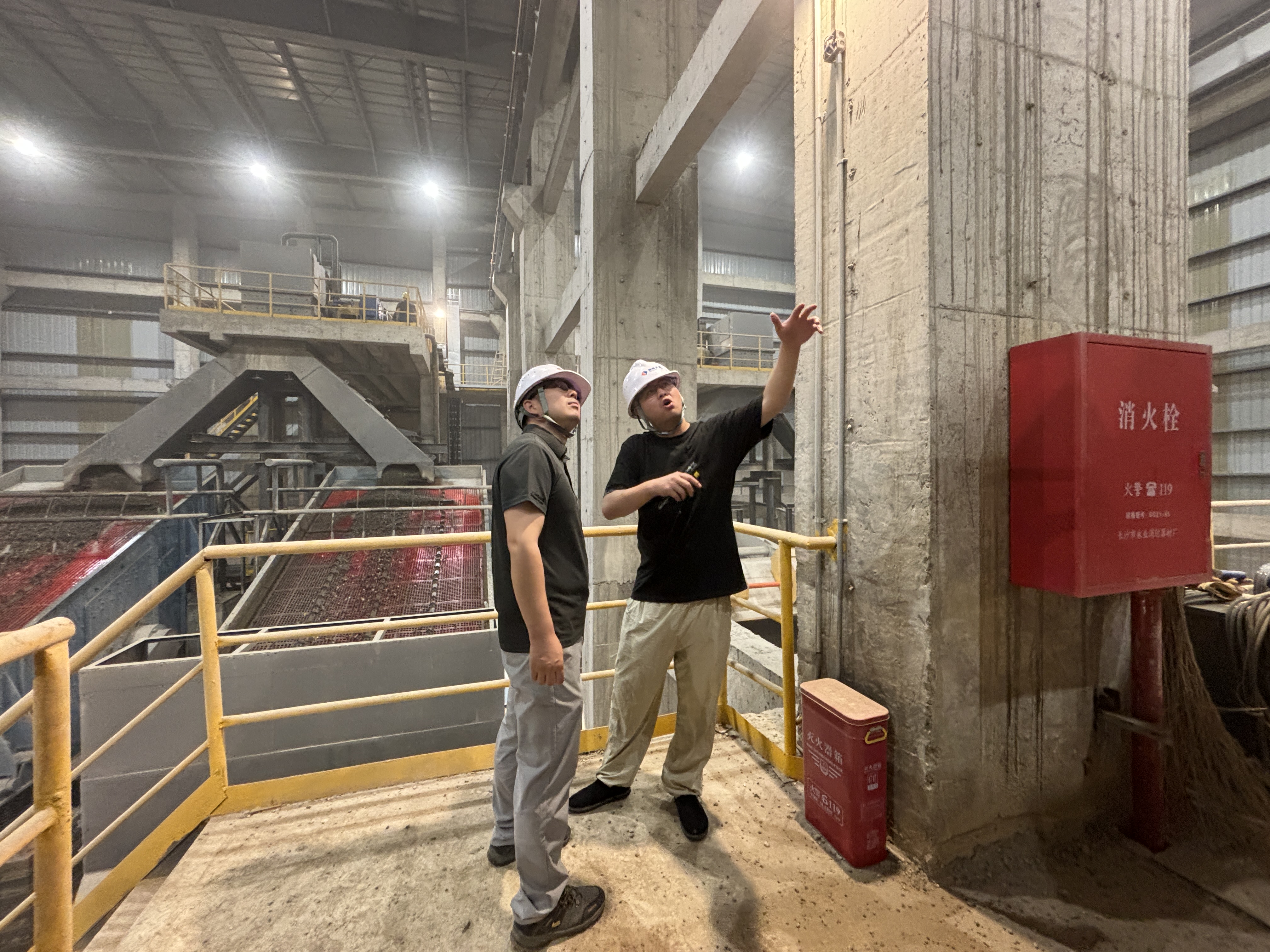 华体会网页版-华体会(中国)益沅自然资源开发有限公司安全生产月开展安全隐患专项排查活动