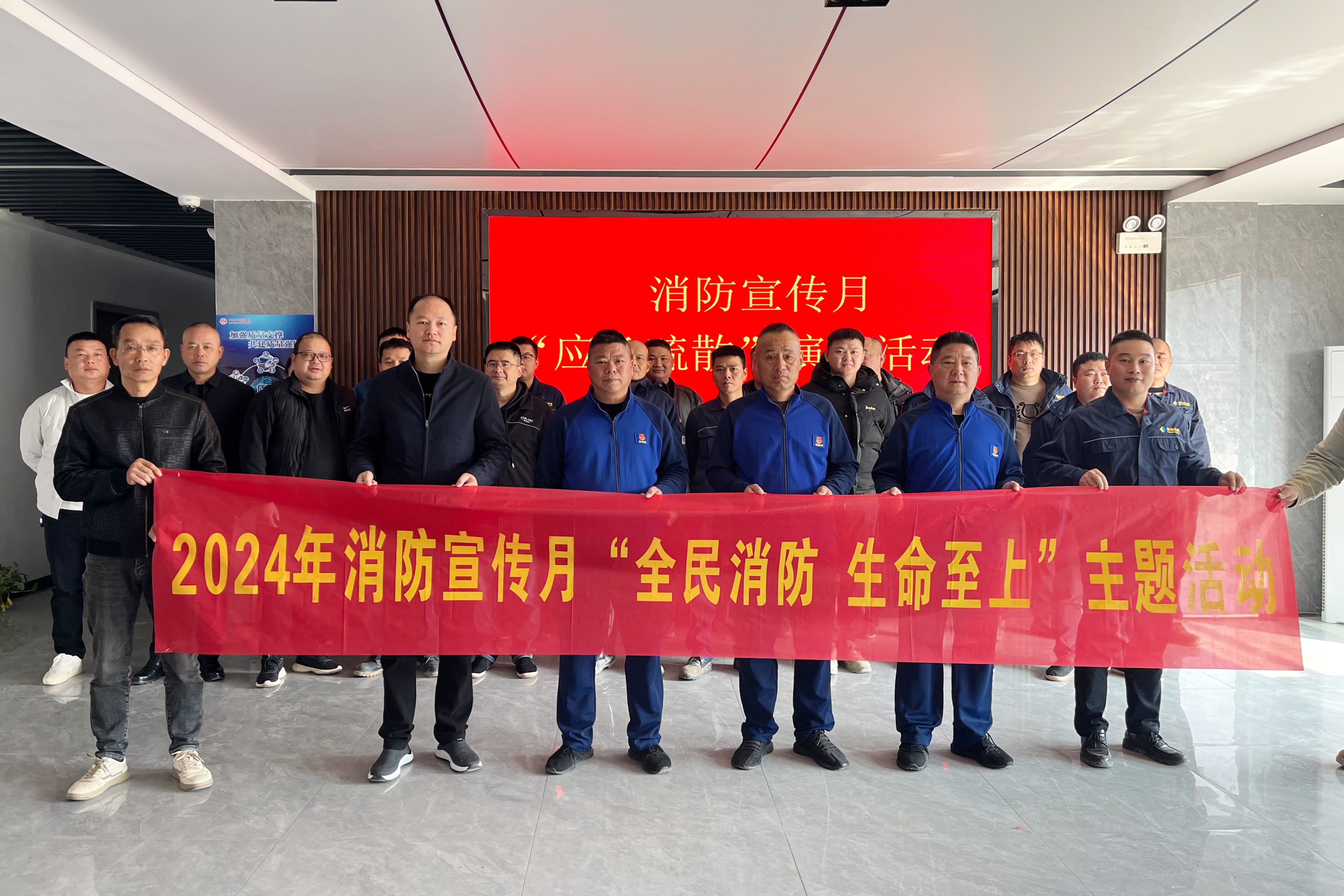 华体会网页版-华体会(中国)益沅自然资源开发有限公司开展消防月演练活动