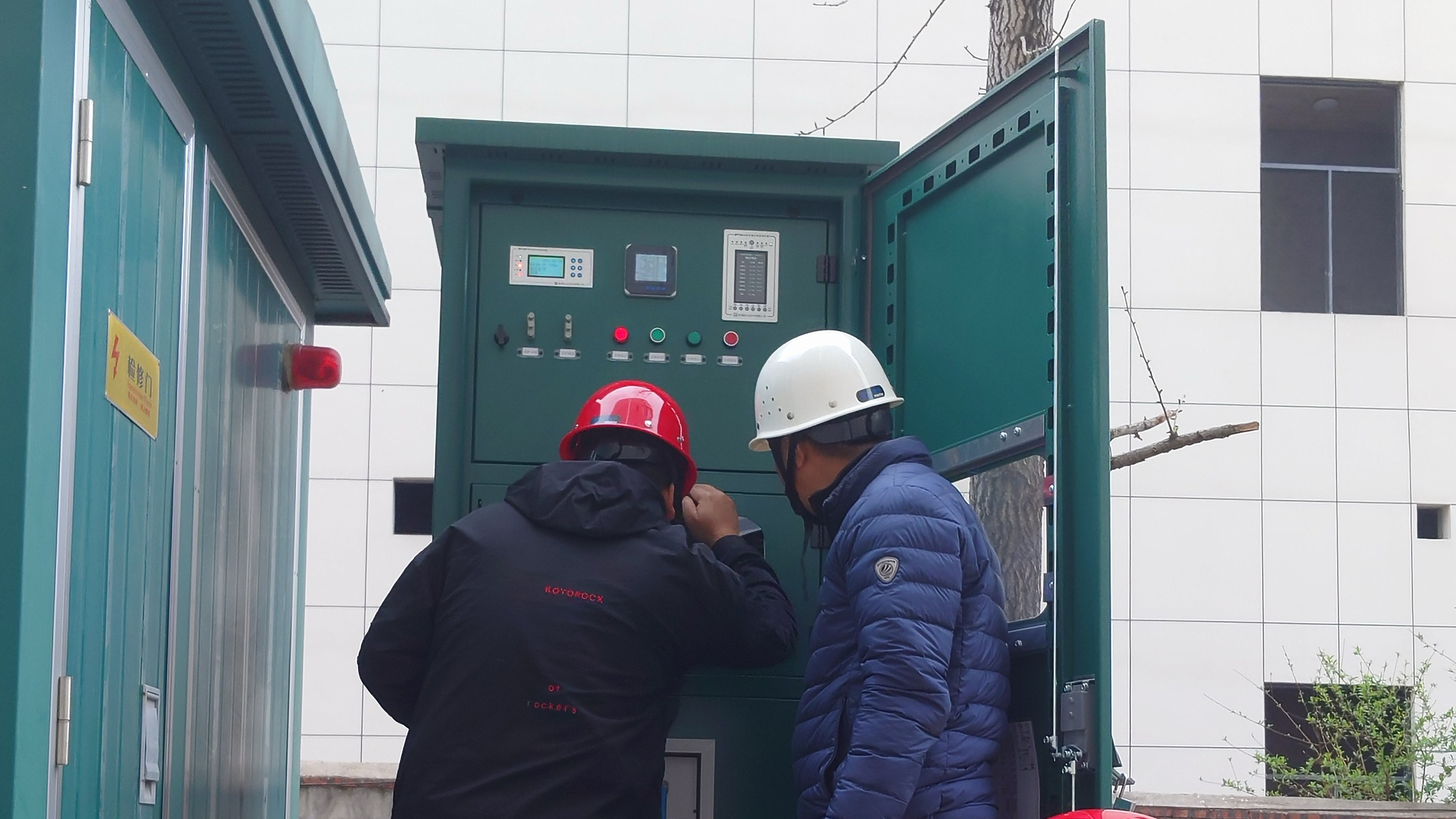 新能源公司开展2025年消防宣传月主题活动暨四季度安全生产大检查活动